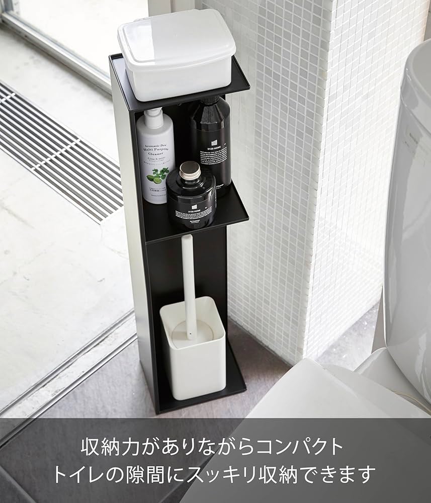Amazon｜山崎実業(Yamazaki) スリム トイレラック ブラック 約